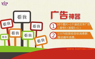 東莞企業(yè)營銷策劃APP開發(fā) 一體化網(wǎng)絡(luò)營銷方案、廠家選擇與價(jià)格策略全解析